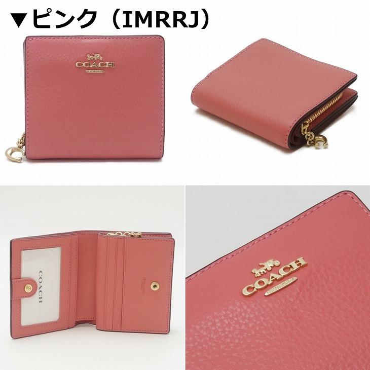 COACH コーチ 財布 レディース 二つ折り財布 レザー ブラック 黒 COACH コーチ 財布 レディース 二つ折り財布 レザー ブラック 黒