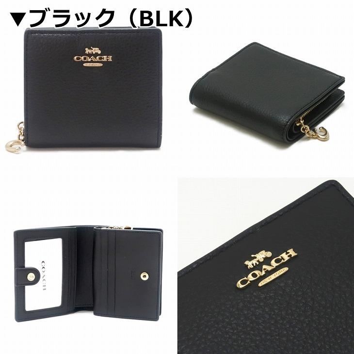 COACH コーチ 財布 レディース 二つ折り財布 レザー ブラック 黒 COACH コーチ 財布 レディース 二つ折り財布 レザー ブラック 黒