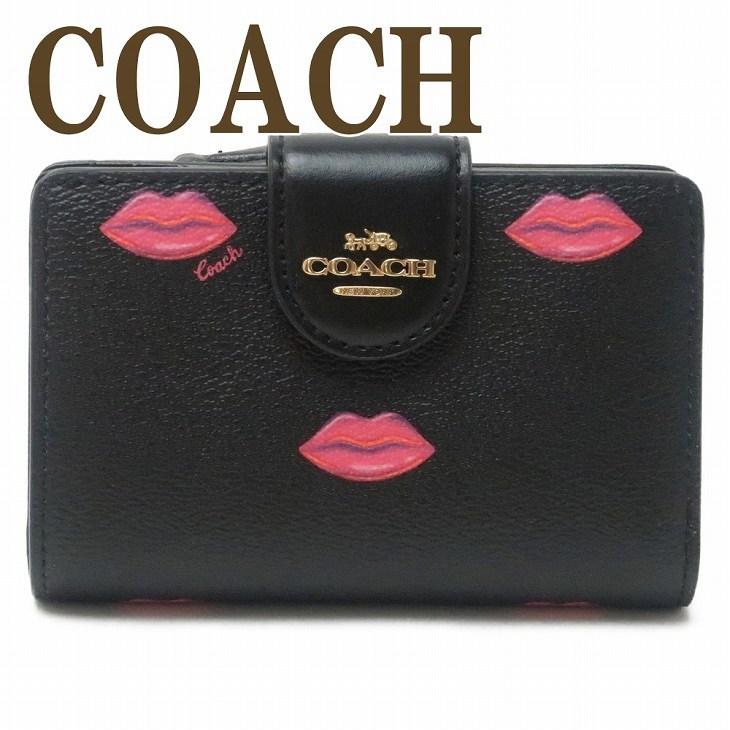 コーチ COACH 財布 レディース 二つ折り財布 リップ ピンク ブラック