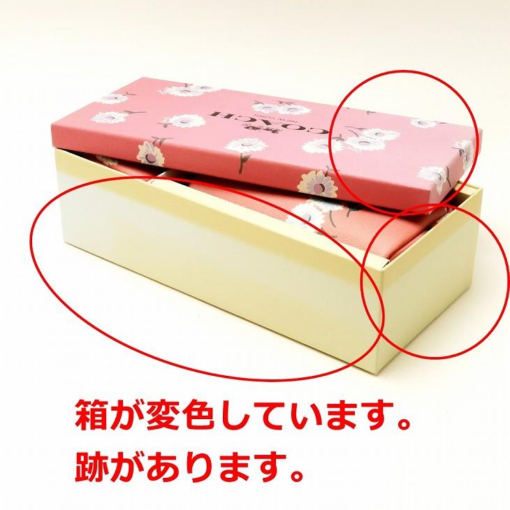 COACH（コーチ） 【並行輸入品】 訳あり ポーチ コスメポーチ 限定