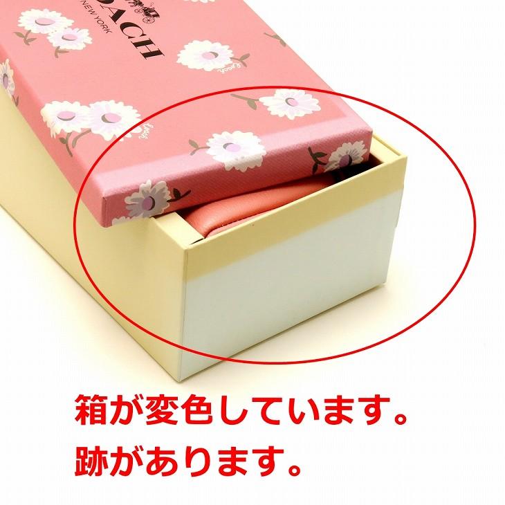 COACH（コーチ） 【並行輸入品】 訳あり ポーチ コスメポーチ 限定