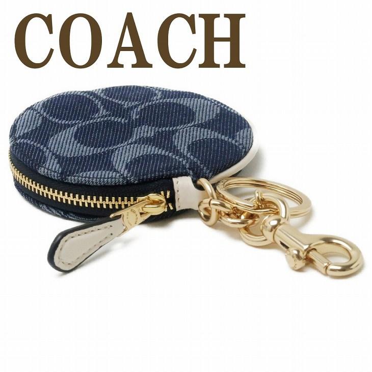 コーチ COACH キーホルダー キーリング 財布 コインケース ポーチ