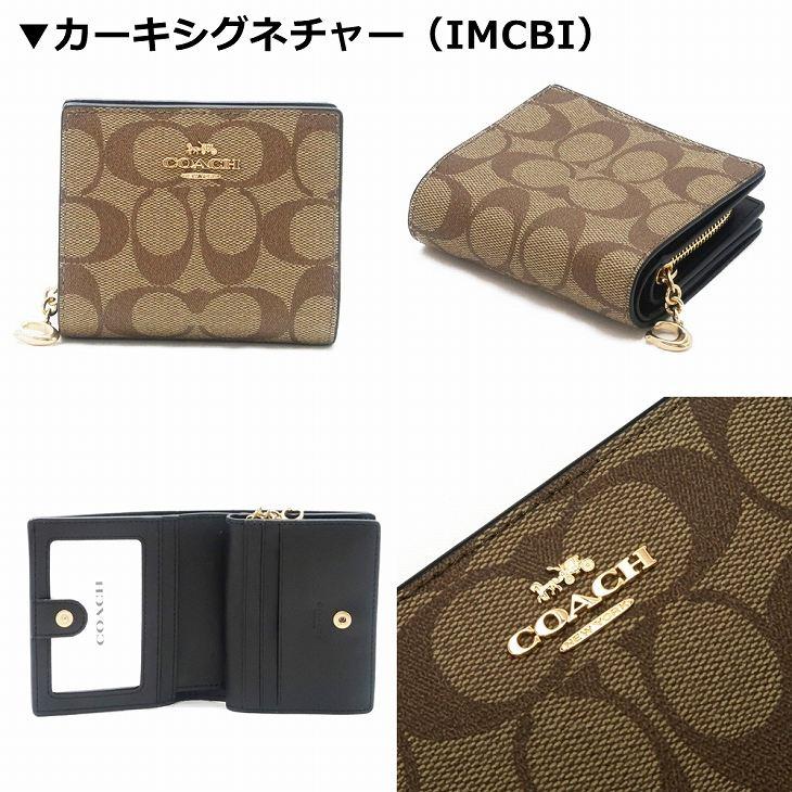 COACH（コーチ） 【並行輸入品】コーチ 財布 レディース 二つ折り財布