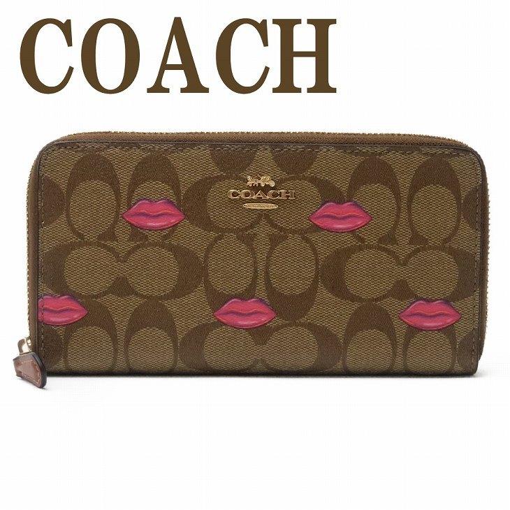 COACH コーチ 財布 長財布 レディース リップ ラウンド COACH コーチ 財布 長財布 レディース リップ ラウンド