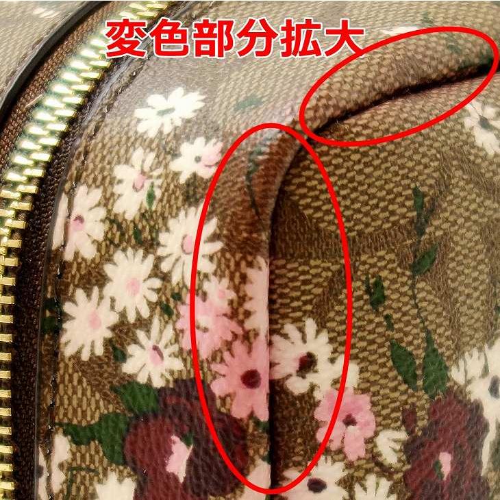 COACH（コーチ） 【並行輸入品】 訳ありコーチ ポーチ クラッチバッグ