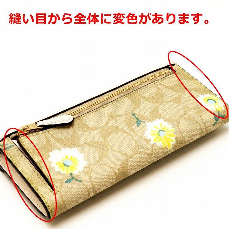COACH（コーチ） 【並行輸入品】 訳あり 財布 レディース 長財布 