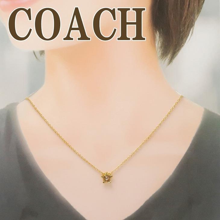 COACH（コーチ） 【並行輸入品】コーチ ネックレス チェーン