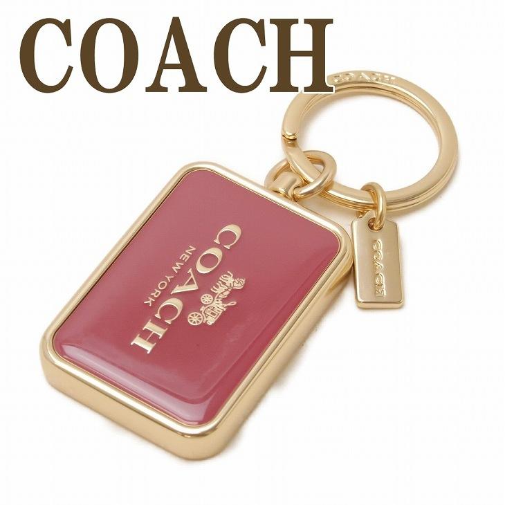 コーチ COACH キーホルダー レディース キーリング バッグチャーム