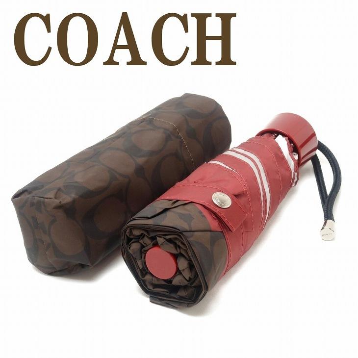 新品 未使用 COACH レッド シグネチャー 折りたたみ傘 日傘 COACH コーチ 雨傘 日傘 晴雨兼用傘 99%UVカット 折りたたみ傘