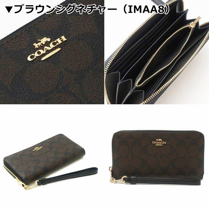 COACH 【並行輸入品】コーチ 財布 レディース 長財布 ストラップ