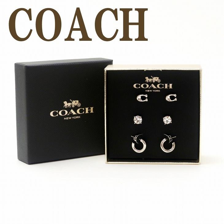 COACH 【並行輸入品】コーチ ピアス ボックス付き 限定品 ライン