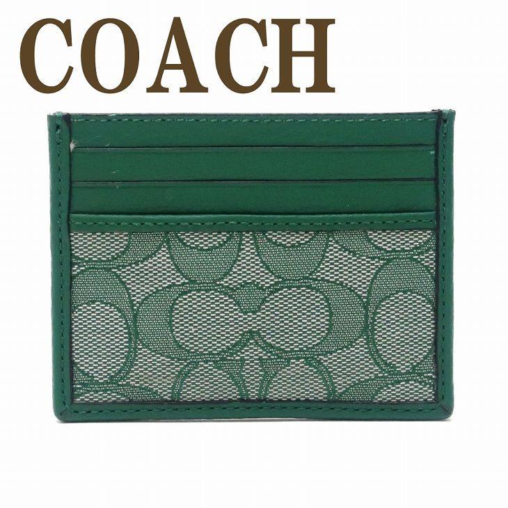 coach コーチ カードケース 名刺入れ Amazon | [コーチ] カードケース 名刺入れ 定期券入れ パス