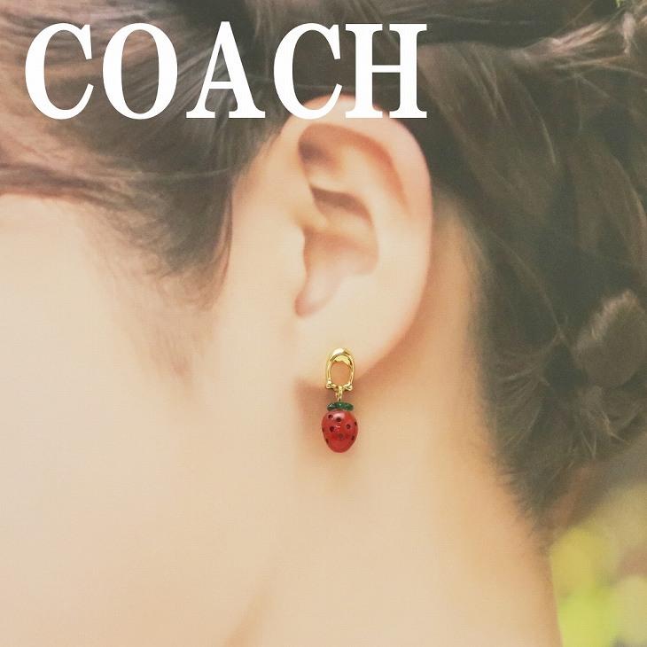 COACH（コーチ） 【並行輸入品】コーチ ピアス ロゴ イチゴ いちご