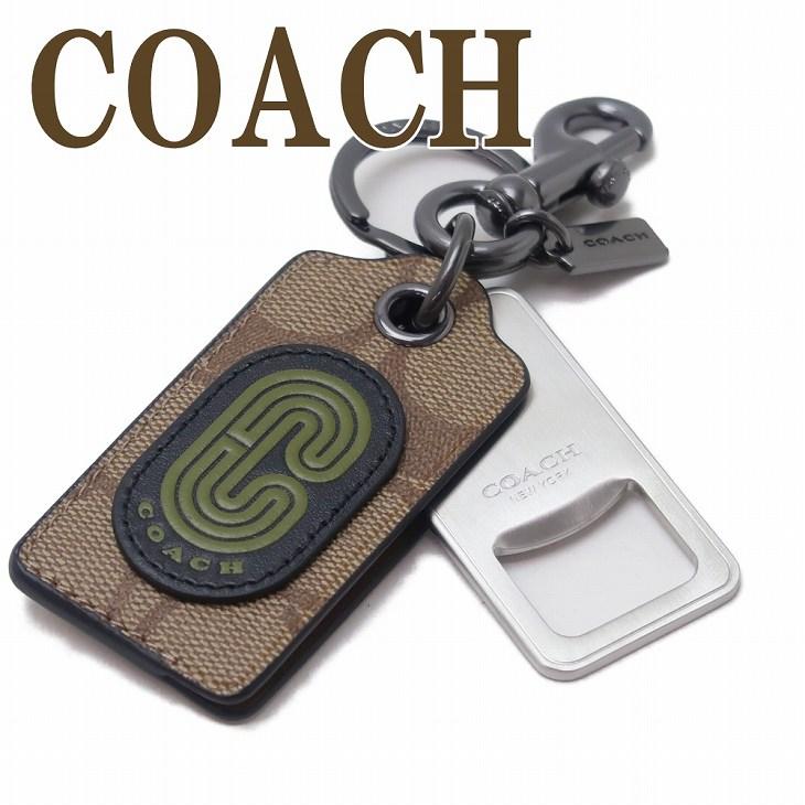 COACH（コーチ） 【並行輸入品】コーチ キーリング キーホルダー 栓