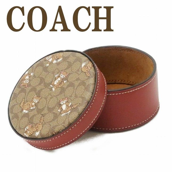 COACH 【並行輸入品】コーチ ジュエリーケース レディース ジュエリー
