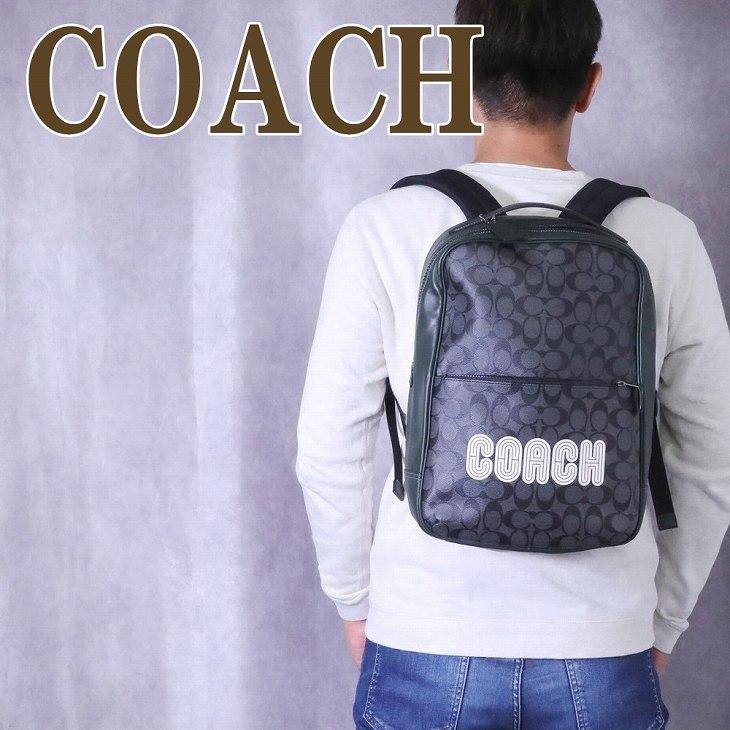 COACH（コーチ） 【並行輸入品】コーチ バッグ メンズ リュック 
