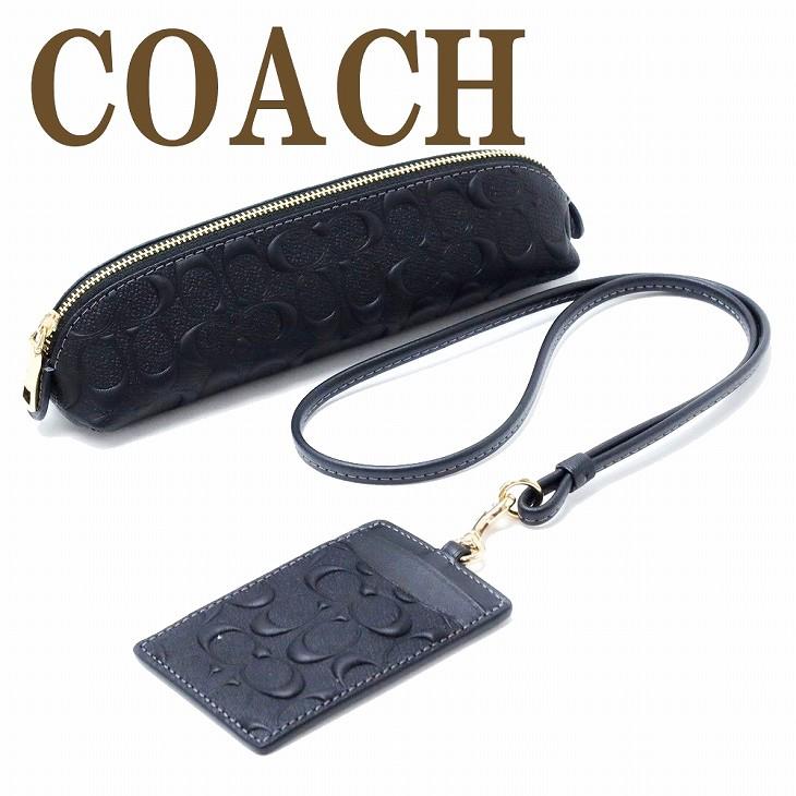 COACH（コーチ） 【並行輸入品】コーチ ポーチ レディース ペンシル