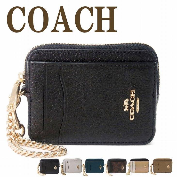 COACH コーチ カードケース コインケース 財布 レディース 定期 COACH コーチ カードケース コインケース 財布 レディース 定期