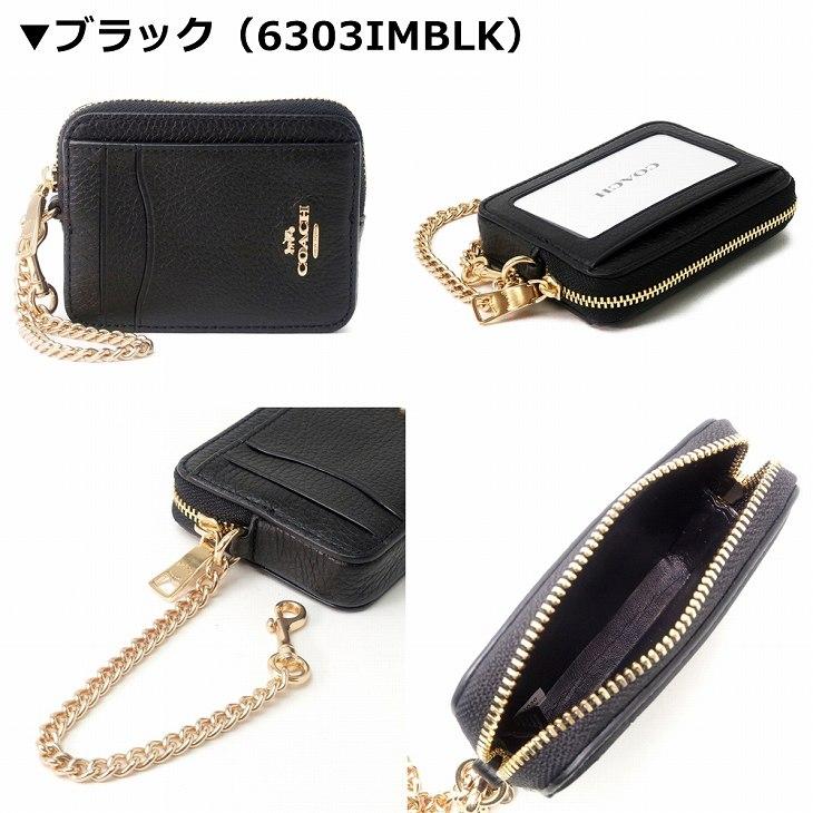 コーチ COACH カードケース コインケース 財布 レディース 定期入れ 小銭入れ レザー ブラック 黒 シグネチャー COACH-CCASE-L3  ネコポス｜zeitakuya｜11