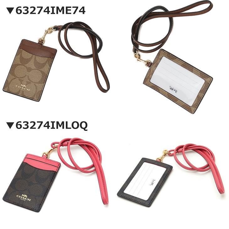 COACH コーチ カードケース レディース ネックストラップ ID COACH コーチ カードケース レディース ネックストラップ ID