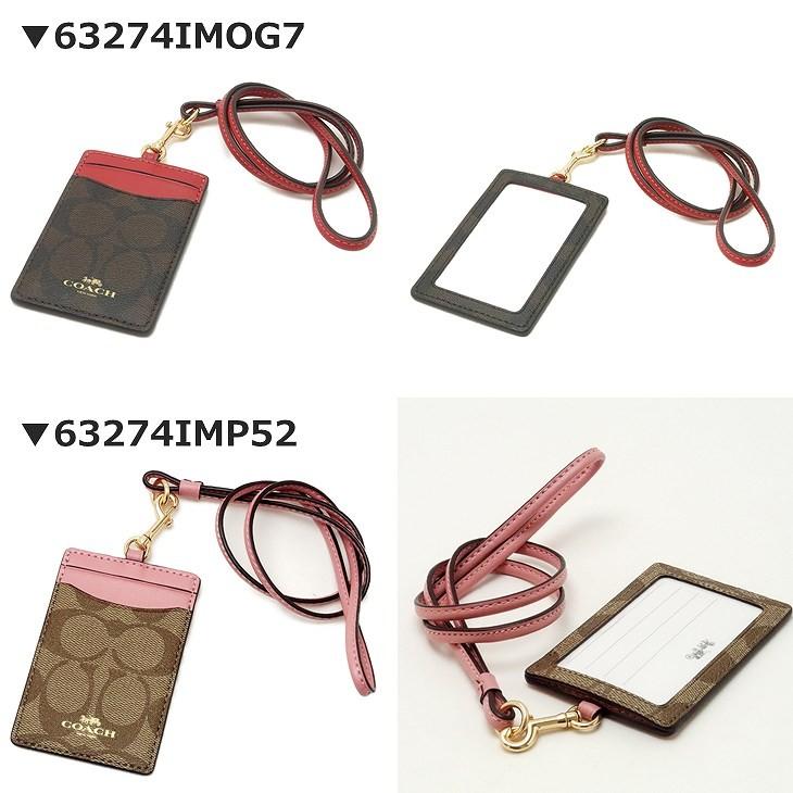 COACH（コーチ） 【並行輸入品】コーチ カードケース レディース