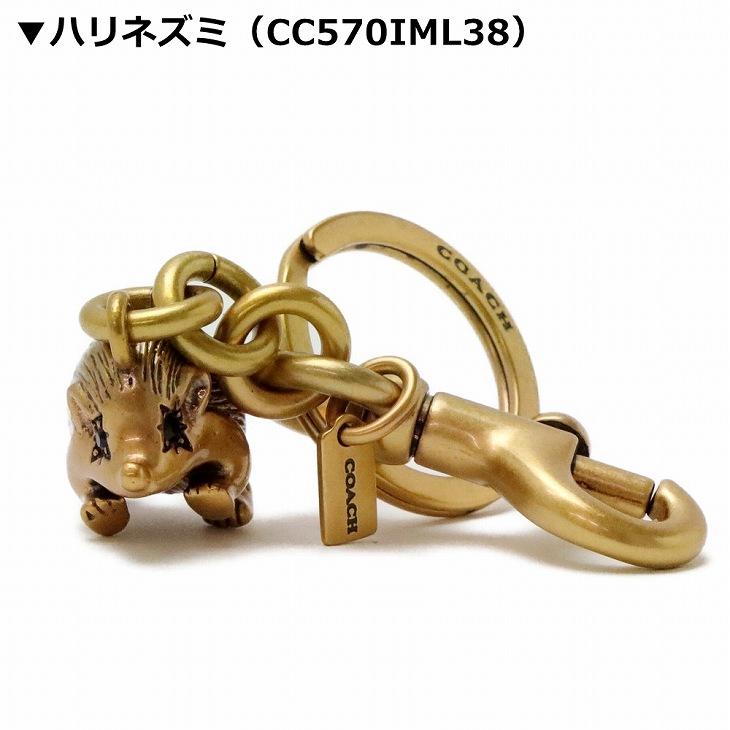 COACH（コーチ） 【並行輸入品】コーチ キーホルダー レディース