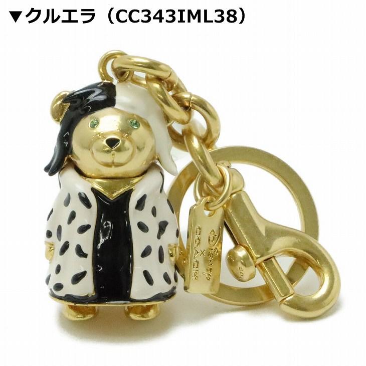 コーチ COACH キーホルダー レディース キーリング ベアー ベア クマ ディズニー コラボ ヴィランズ COACH-KEY-L11  ネコポス｜zeitakuya｜12