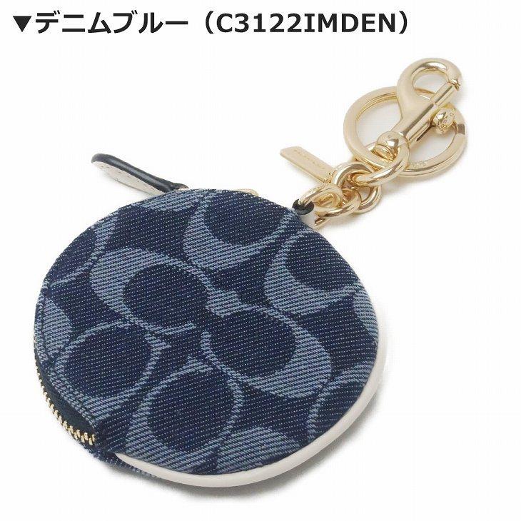 COACH コーチ キーホルダー キーリング 財布 コインケース