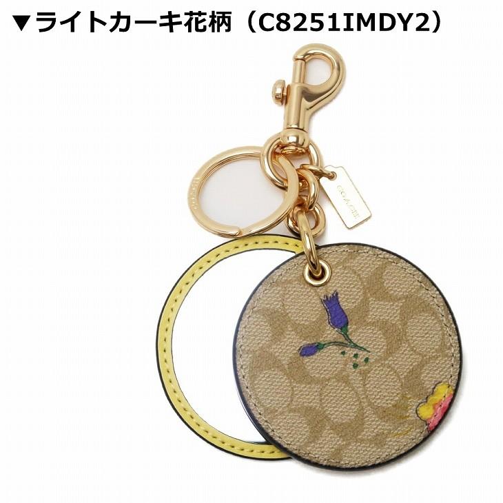 コーチ COACH キーホルダー レディース キーリング 手鏡 鏡 ミラー バッグチャーム レザー シグネチャー COACH-KEY-L2  ネコポス｜zeitakuya｜19