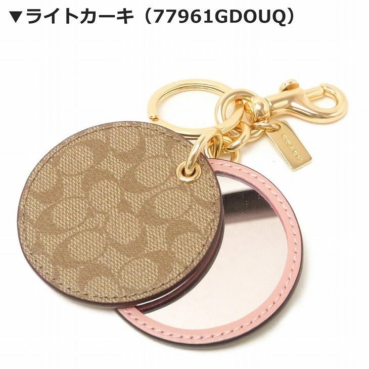 新品未使用 コーチ ミラー付き バッグチャーム キーリング 2way 馬車金具 COACH コーチ キーホルダー レディース キーリング 手鏡 鏡