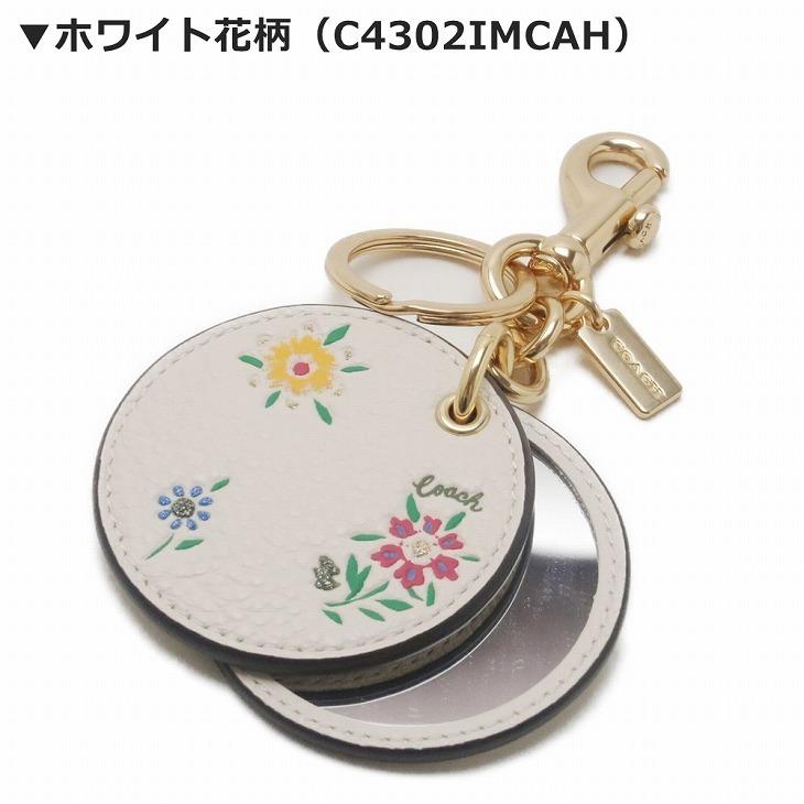 コーチ COACH キーホルダー レディース キーリング 手鏡 鏡 ミラー バッグチャーム レザー シグネチャー COACH-KEY-L2  ネコポス｜zeitakuya｜22