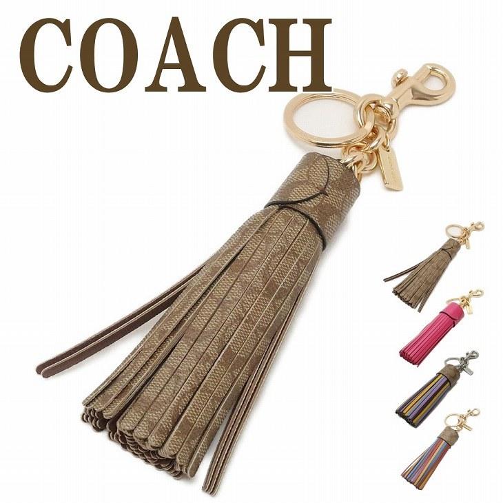 コーチ COACH キーホルダー レディース キーリング バッグチャーム シグネチャー COACH-KEY-L3  ネコポス｜zeitakuya