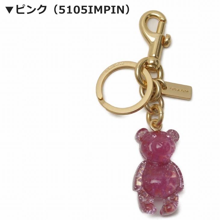 コーチ COACH キーホルダー レディース キーリング ベアー クマ シグネチャー ピンク COACH-KEY-L5  ネコポス｜zeitakuya｜16