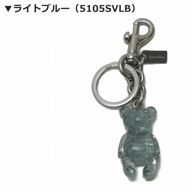 COACH コーチ キーホルダー レディース キーリング ベアー クマ COACH コーチ キーホルダー レディース キーリング ベアー クマ
