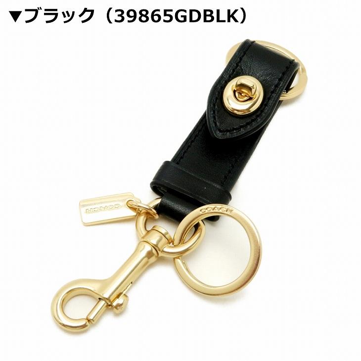COACH 【並行輸入品】コーチ キーホルダー キーリング バッグ