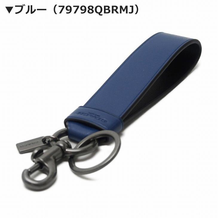 COACH（コーチ） 【並行輸入品】コーチ キーリング メンズ