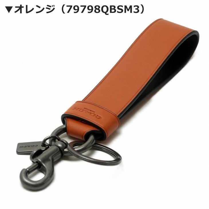 COACH（コーチ） 【並行輸入品】コーチ キーリング メンズ