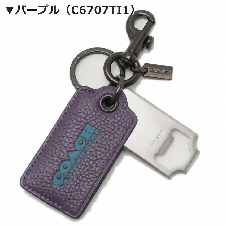 コーチ COACH キーリング キーホルダー 栓抜き シグネチャー COACH-KEY-M2  ネコポス｜zeitakuya｜27