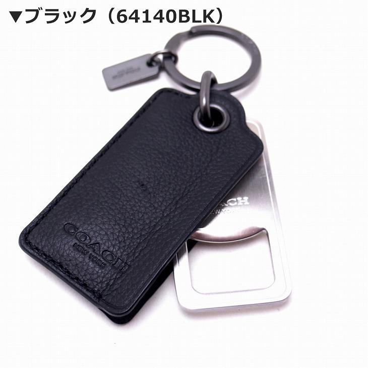 コーチ COACH キーリング キーホルダー 栓抜き シグネチャー COACH-KEY-M2  ネコポス｜zeitakuya｜18