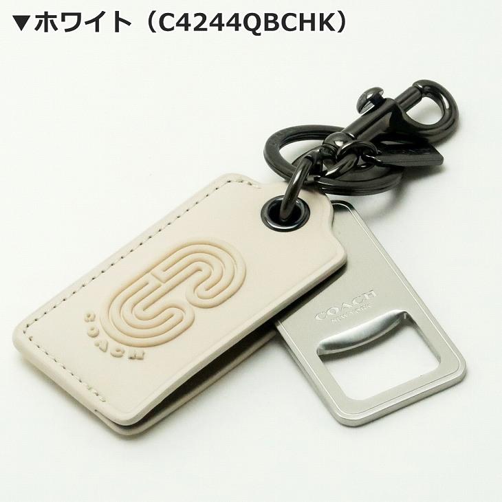 コーチ COACH キーリング キーホルダー 栓抜き シグネチャー COACH-KEY-M2  ネコポス｜zeitakuya｜22