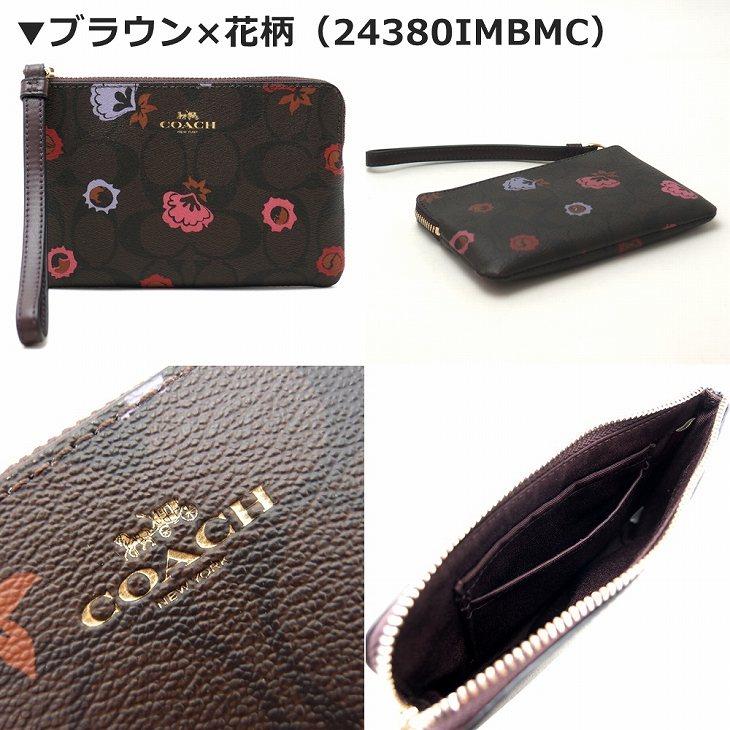 コーチ COACH 財布 レディース ポーチ ハンドポーチ リストレット クラッチ ハンドバッグ カードケース 小物入れ おしゃれ 小さめ 化粧 花柄 苺 いちご COACH-WR｜zeitakuya｜24