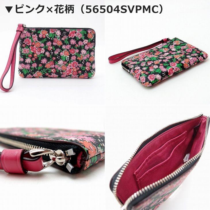 COACH（コーチ） 【並行輸入品】コーチコーチ 財布 レディース ポーチ