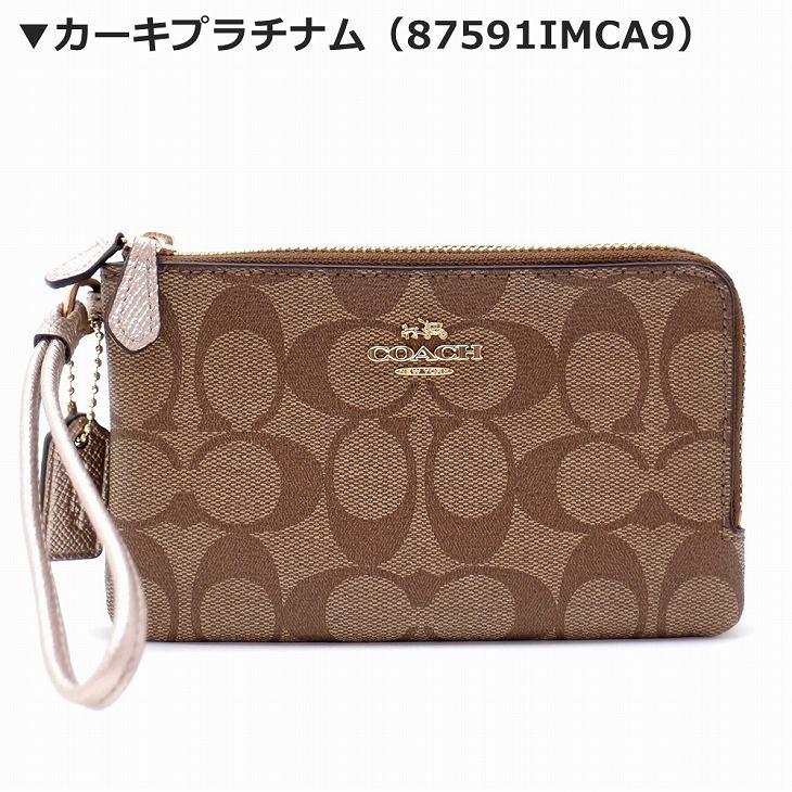 COACH（コーチ） 【並行輸入品】コーチコーチ 財布 レディース ポーチ