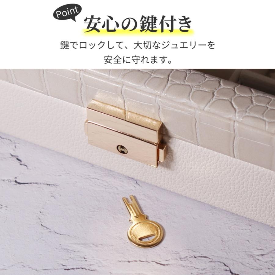ジュエリーケース 時計ケース アクセサリーケース ジュエリーボックス アクセサリー 収納 ボックス 宝石箱 持ち運び ジュエリー 贅沢屋 JCASE01 |  | 08