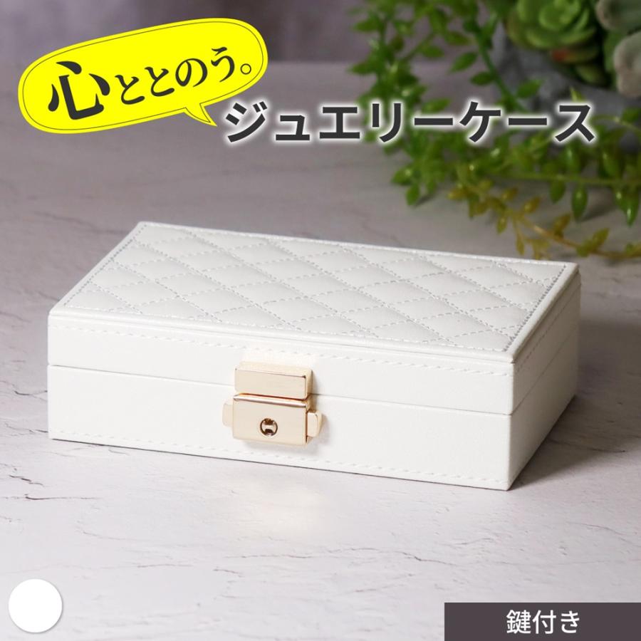 ジュエリーポーチ トラベルポーチ ジュエリーケース 携帯用 時計ケース アクセサリーケース ジュエリーバッグ 持ち運び アクセサリー 収納 ボックス トラベル ジ | 