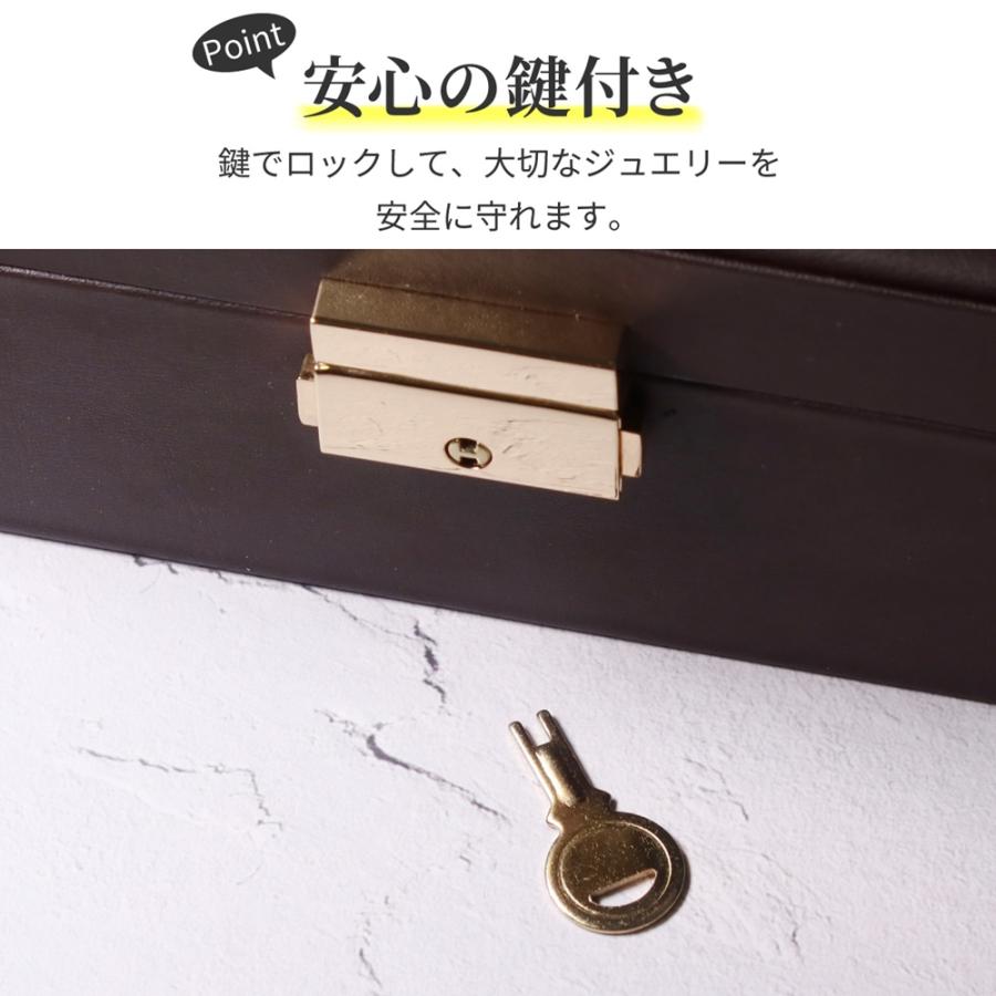 ジュエリーケース 時計ケース アクセサリーケース ジュエリーボックス アクセサリー 収納 ボックス 宝石箱 持ち運び ジュエリー 贅沢屋 JCASE04 |  | 08
