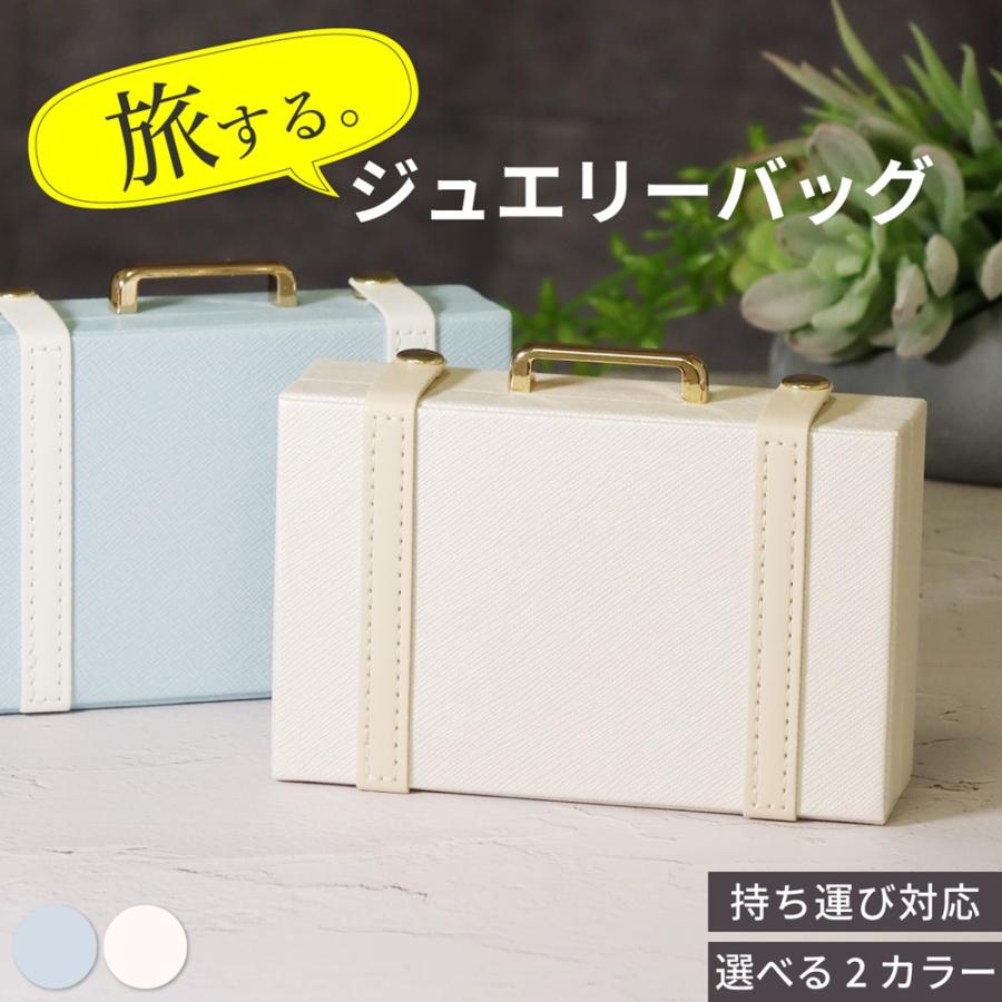 ジュエリーポーチ トラベルポーチ ジュエリーケース 携帯用 時計ケース