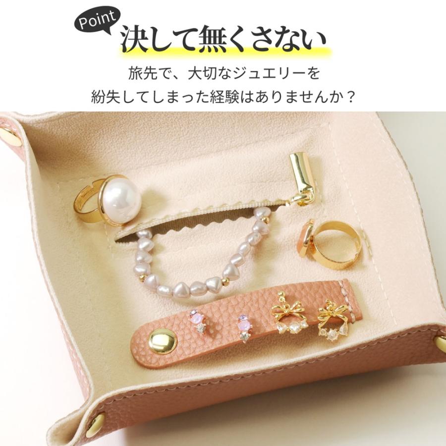 ジュエリーポーチ トラベルポーチ ジュエリーケース 携帯用