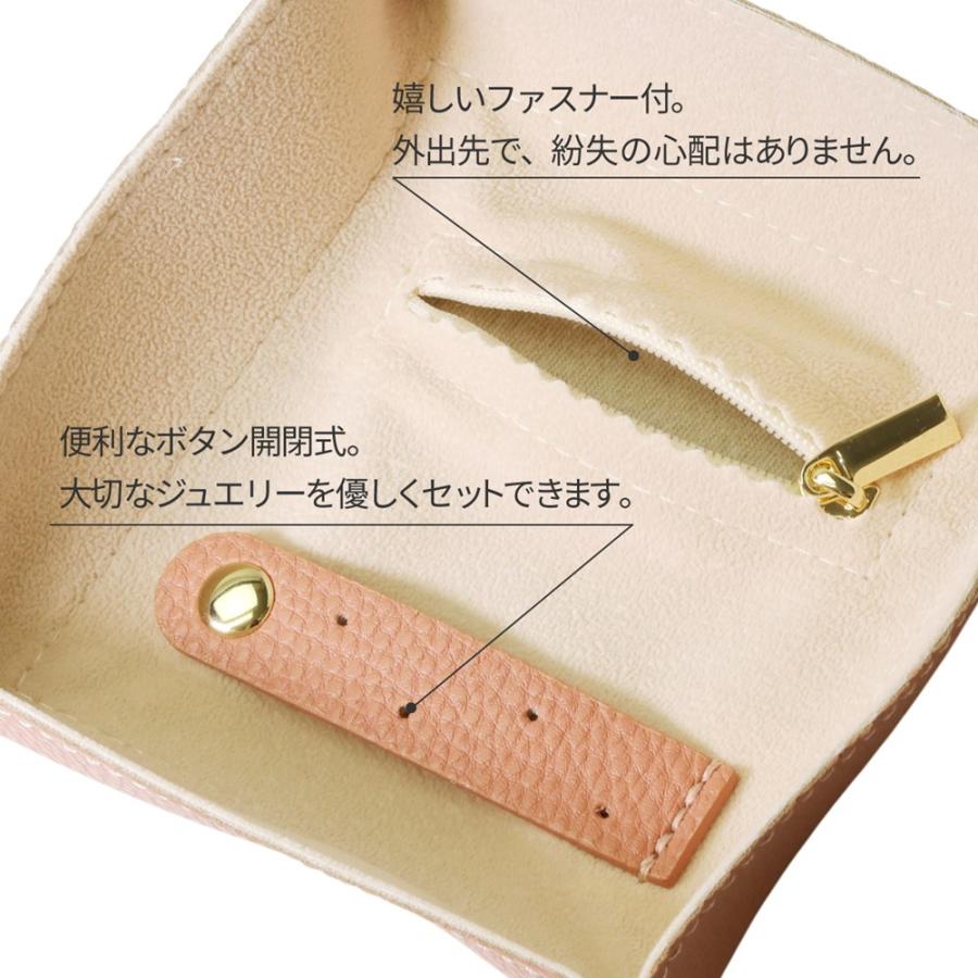 ジュエリーポーチ トラベルポーチ ジュエリーケース 携帯用
