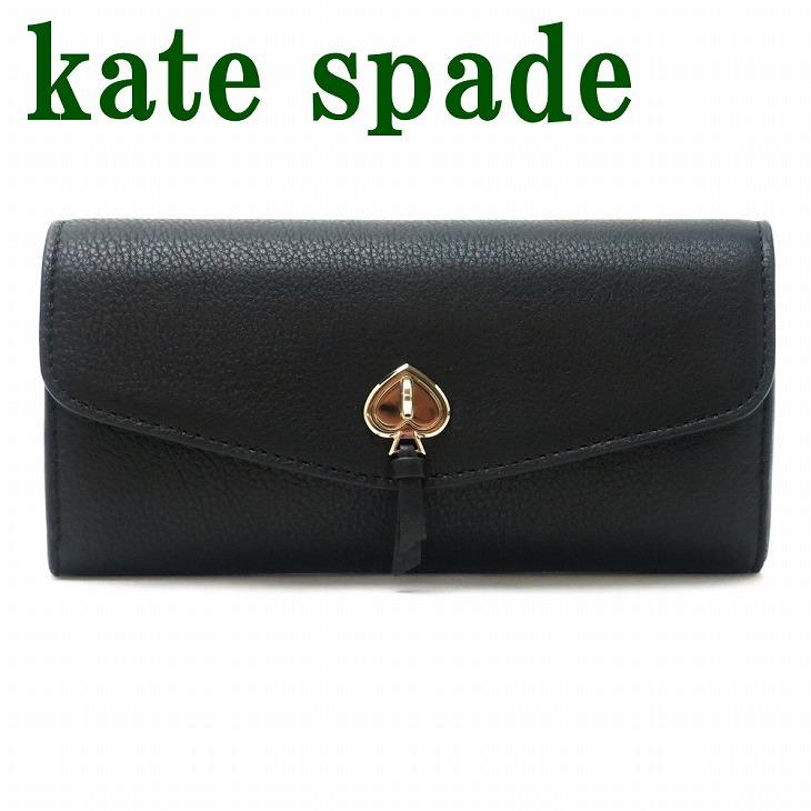 ケイトスペード KateSpade 財布 レディース 長財布 スペード ブラック 黒 K6402-001｜zeitakuya